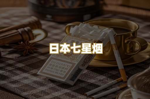 越南代工爆珠